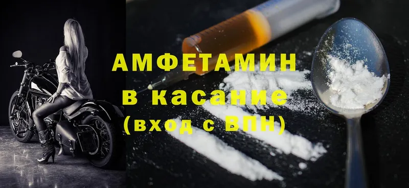 Amphetamine 98%  Разумное 