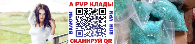 APVP Соль  blacksprut ТОР  Разумное 