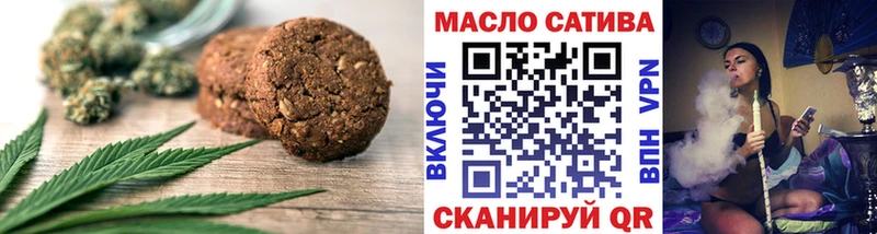 Cannafood конопля  где купить   Разумное 