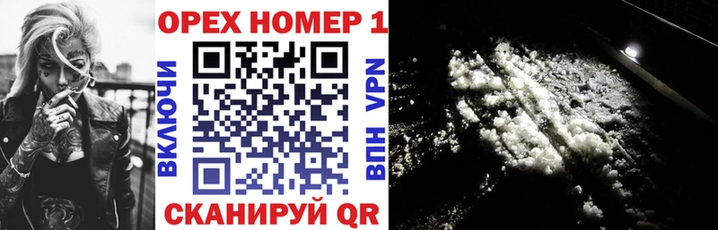Кокаин VHQ  MEGA зеркало  Разумное 