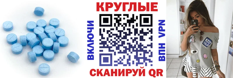 Ecstasy Дубай  Разумное 