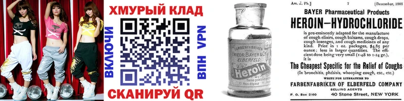 Героин Афган  цена   Разумное 