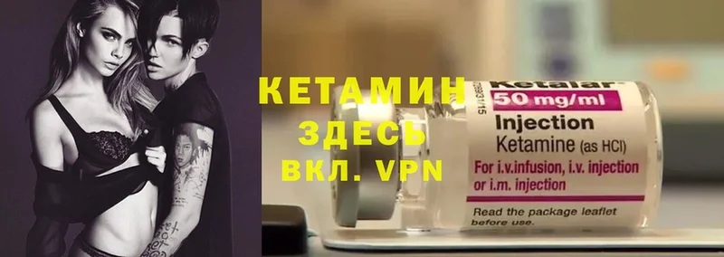 КЕТАМИН ketamine  купить наркотик  Разумное 