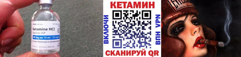 ссылка на мегу зеркало  нарко площадка какой сайт  КЕТАМИН ketamine  Разумное 