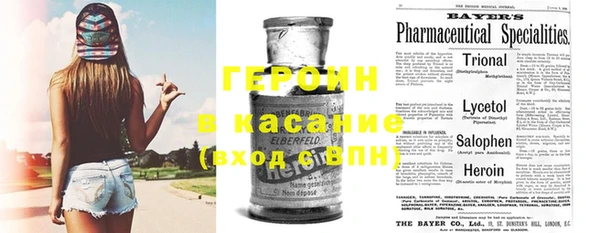 МДМА Нефтекумск