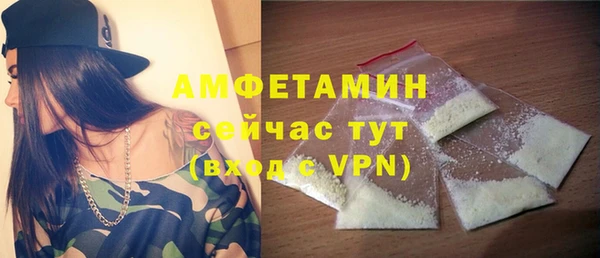 спайс Нефтегорск