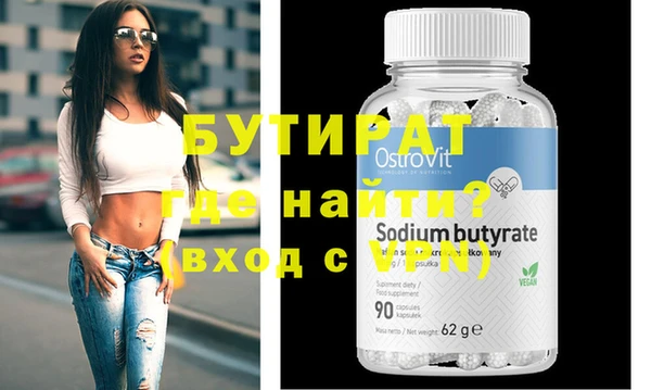 спайс Нефтегорск