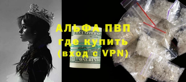 спайс Нефтегорск
