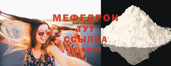 spice Болохово