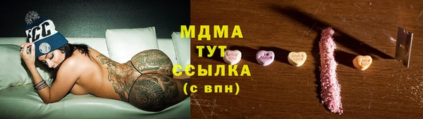 спайс Нефтегорск