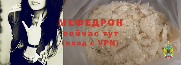 МДМА Нефтекумск