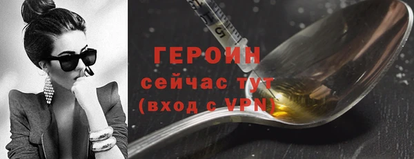 гашик Навашино