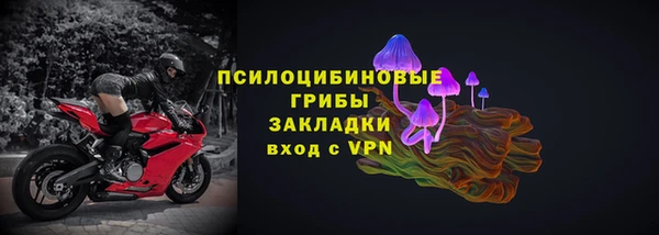 спайс Нефтегорск