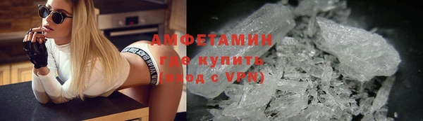 герыч Нея