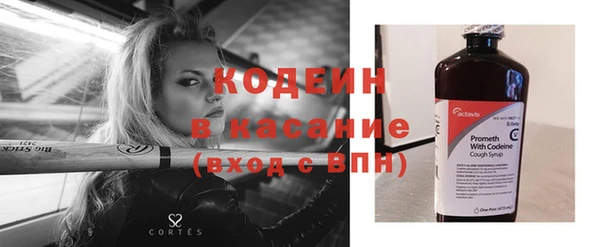 гашик Навашино