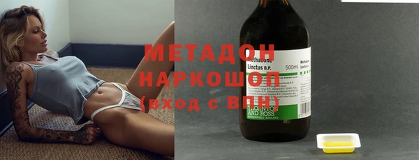 шишки Наволоки