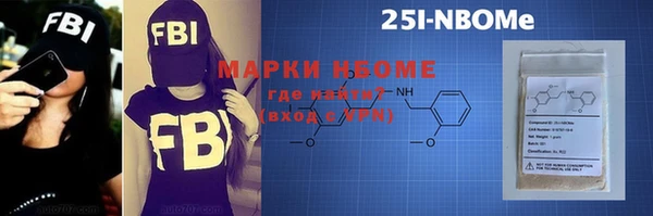 спайс Нефтегорск