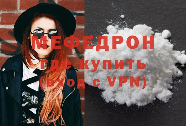 МДМА Нефтекумск