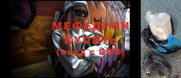 спайс Нефтегорск