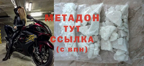 герыч Нея