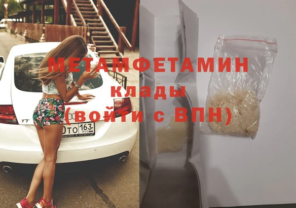шишки Наволоки