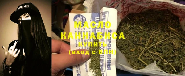 МДМА Нефтекумск