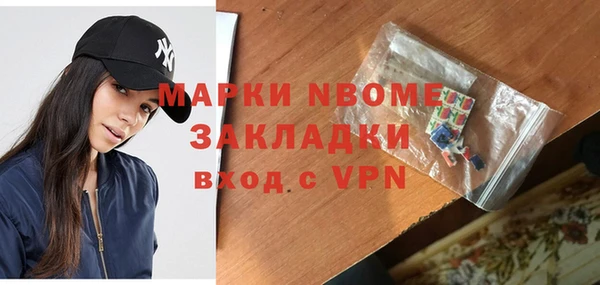 гашик Навашино