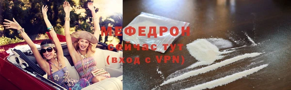 МДМА Нефтекумск