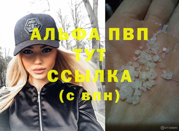 шишки Наволоки