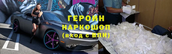МДМА Нефтекумск