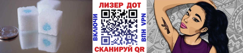 LSD-25 экстази ecstasy  мориарти Telegram  Разумное 