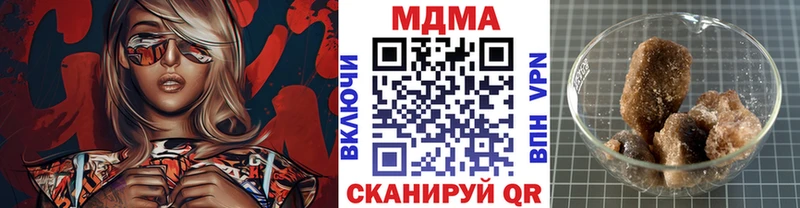 МДМА молли  продажа наркотиков  мега ССЫЛКА  Разумное 