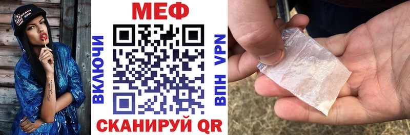 Мефедрон VHQ  где купить   Разумное 