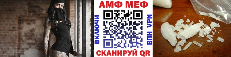 Метамфетамин мет Разумное