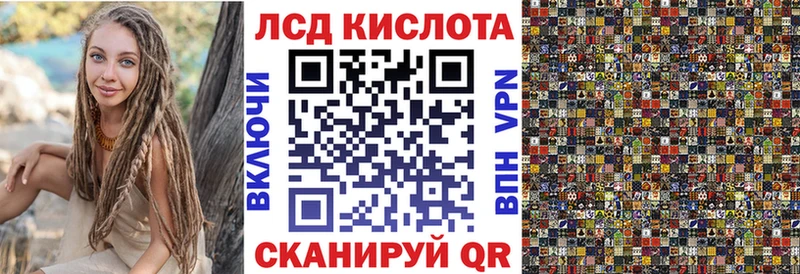 Марки NBOMe 1,8мг  Разумное 