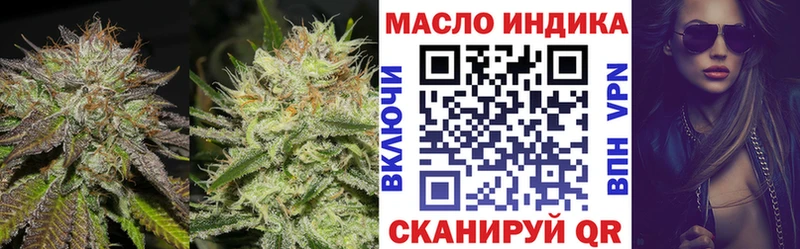 наркотики  ссылка на мегу зеркало  ТГК вейп с тгк  Разумное 
