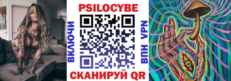 купить наркотики цена  Разумное  нарко площадка формула  Псилоцибиновые грибы мухоморы 